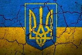 Символіка України 